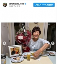 榊原郁恵、36回目の結婚記念日のサプライズに感激　「優しい徹さんの遺伝子がそのまま息子さんに」
