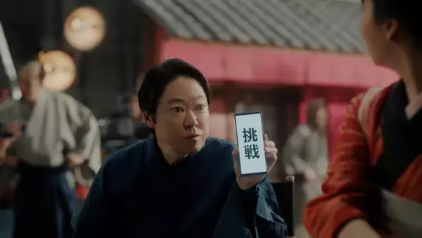 阿部サダヲ＆上白石萌歌『いだてん』以来7年ぶり共演　時代劇とSFで描く新CM＆メイキング解禁