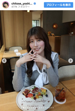 元鉄工所勤務グラドル26歳に　「今年も素敵な1年になる予感」