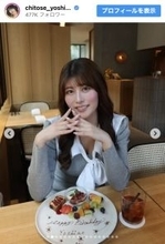 元鉄工所勤務グラドル26歳に　「今年も素敵な1年になる予感」