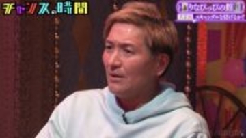 スリムクラブ真栄田、“愛人”の存在を妻に全て打ち明けてしまう