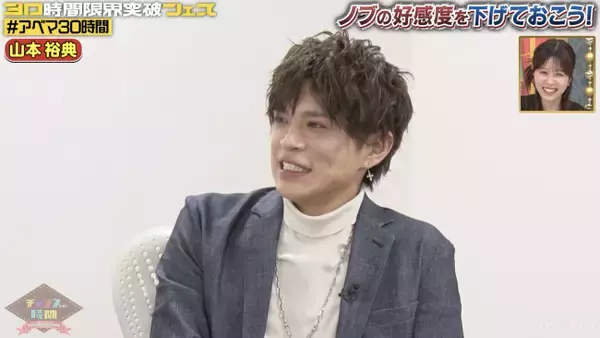 “女性大好き”公言の山本裕典、驚がくの“経験人数”にノブも絶句　芸能人は「10人以上？」
