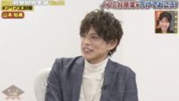 “女性大好き”公言の山本裕典、驚がくの“経験人数”にノブも絶句　芸能人は「10人以上？」