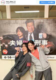 「橋本愛＆出口夏希、スタジオで偶然バッタリ　「可愛い」「超絶美人さん」と反響」の画像1