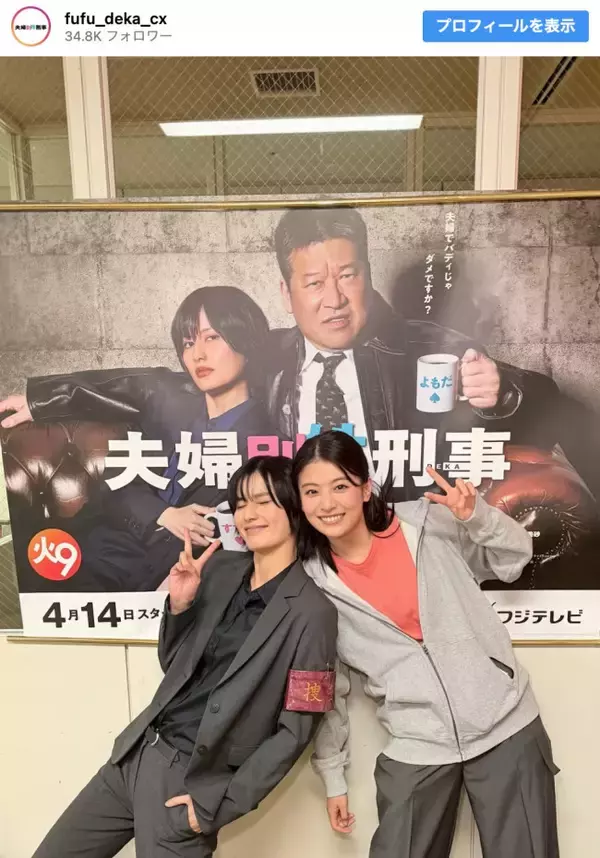 橋本愛＆出口夏希、スタジオで偶然バッタリ　「可愛い」「超絶美人さん」と反響