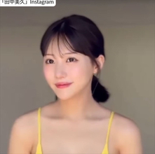 “令和のグラビアクイーン”田中美久の抜群プロポーションに衝撃「めっちゃ綺麗」　多数の「いいね！」集まる