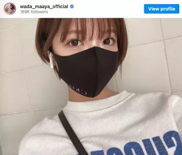 乃木坂46・和田まあや、ヘアカット報告「結構短くなりました」