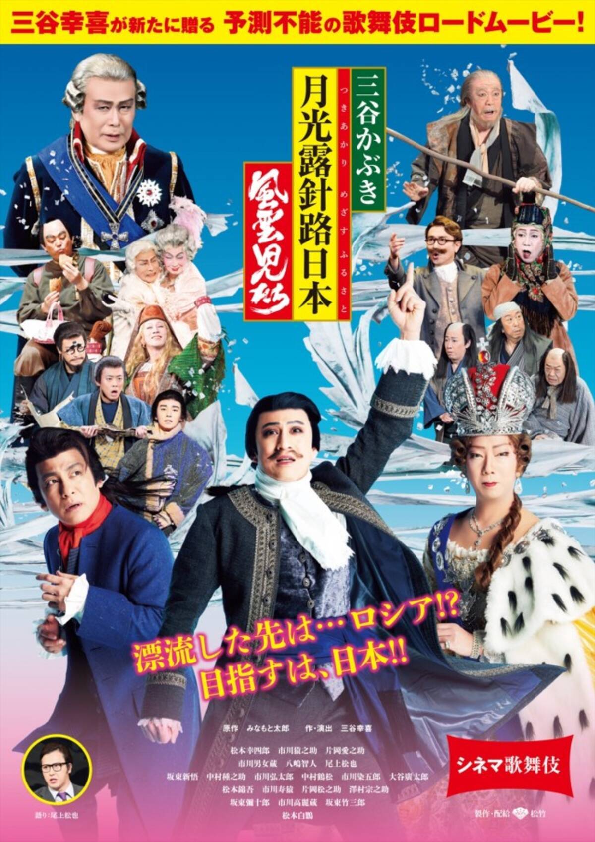 4K　映画チラシ／　エドワード・ヤンの恋愛時代　‐23R-　通販