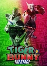 『TIGER ＆ BUNNY』が2.5次元ミュージカルに！　9月より上演決定