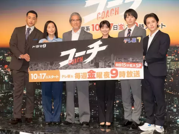 唐沢寿明、倉科カナら共演者から刺激「可能性というのはすごいことだなって」