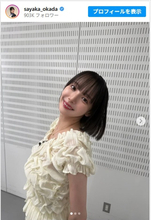 “役満ボディ”岡田紗佳、清楚な白統一コーデに「かわいい」の嵐「サラサラヘアーもいい」