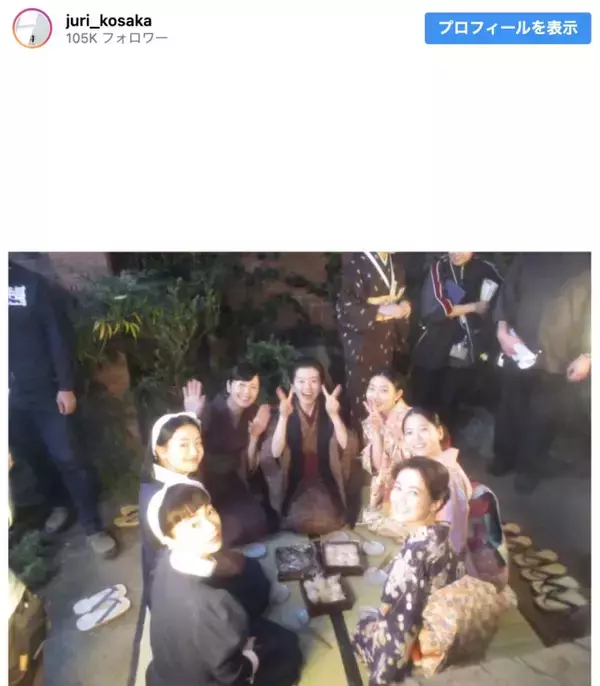 『風、薫る』見上愛＆上坂樹里ら集合ショットに反響　「仲間って感じ！」「雰囲気めっちゃ良すぎる」