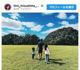 「水嶋ヒロが40歳に　妻・絢香が撮影した家族ショットに反響「お元気そう」「素敵すぎる」」の画像1