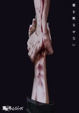 アニメ『東リベ』続編「三天戦争編」10月放送開始＆第2弾PV公開　新キャストに下鶴直幸、安元洋貴ら