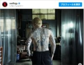 『九条の大罪』町田啓太、ごりごりタトゥー“裏話”に視聴したファンびっくり