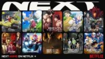 『範馬刃牙』と『ケンガンアシュラ』のコラボアニメ制作決定！　Netflix24年配信アニメ、新情報続々解禁