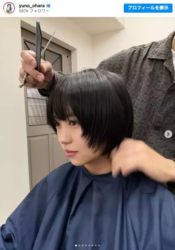 大原優乃、“ちょいウルフ”にイメチェン　「可愛すぎる」「惚れてまう」と絶賛の声