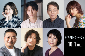 スピルバーグ監督最新作『ディスクロージャー・デイ』日本語吹替キャストに園崎未恵、入野自由、根本泰彦ら決定