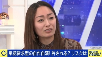 安藤美姫、“炎上商法”疑われた過去「一部の人から言われて、すごく悩んだ」