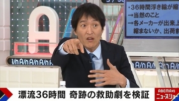 ジュニア、海水浴で恐怖体験「『海は怖い』とビビっている方が、安全」