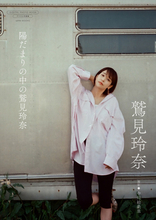 キャスター・中川絵美里がカメラマンに！　デジタル写真集第1弾に鷲見玲奈が登場