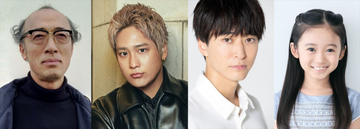 勝地涼・瀧本美織主演『身代金は誘拐です』、追加キャストに浅香航大・酒向芳・桐山照史・泉谷星奈ら発表