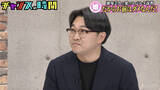 「「悪口がLINEニュースで届く」オズワルド伊藤、イワクラと破局後の状況に困惑」の画像1