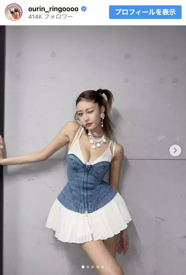 「スタイル良すぎ！　王林、キュートなミニスカワンピ姿に反響」の画像