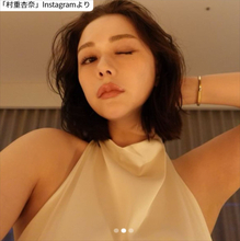 村重杏奈、美スタイル全開の近影にネット衝撃「見事すぎる」「最高」「めっちゃ可愛い」
