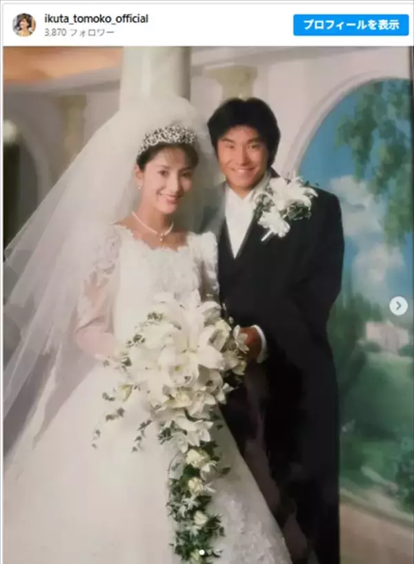 ゴン中山＆生田智子が結婚30周年　素敵すぎ！粋な絵文字メッセを公開