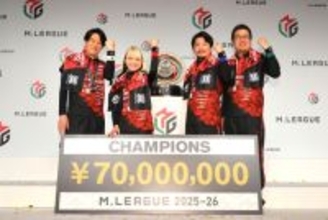 【Mリーグ2025‐26が閉幕】2度目の優勝・風林火山らファイナル4チームがシーズンを振り返る