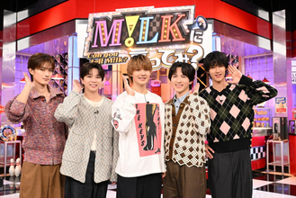 M！LKの冠番組『M！LKに言ってみ？』＆『ザッツ M！LK』10月放送決定「頑張ってみんなを楽しませます」