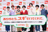 「なにわ男子、新曲「スキスギ」をアピール　忘年会エピソードも告白」の画像1