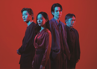 咲妃みゆ、渡邊圭祐、小林亮太、渡辺いっけい共演！　舞台『イェルマ』9.21より上演＆メインビジュアル解禁