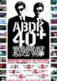 「「あぶない刑事」40周年プロジェクト「ABDK40＋」始動！　劇場版シリーズ4Kリバイバル＆4DX上映決定」の画像1