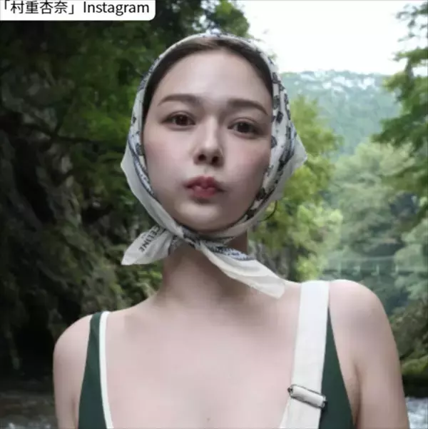村重杏奈、開放的なショットにネット衝撃「スタイル抜群」「ダイナマイト」