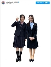 大学入学の本田望結、スーツ姿と高校生服ショットを並べて公開「大人になったね！」の声