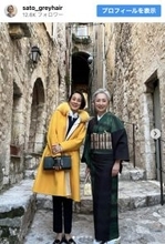 近藤サト、34年来の仲！　フジテレビ同期アナとパリの街角2ショットに反響