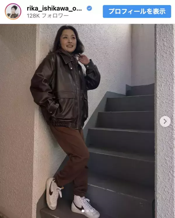 石川梨華、レアなパンツコーデに反響「カッコいい」