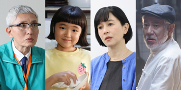 永尾柚乃、坂井真紀、松重豊、中原丈雄がPrime Video『おいしいのつくりかた』出演決定　予告映像も解禁に