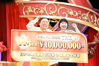 ニッチェ「いつか事務所に恩返ししたかった」マセキ芸能社初の賞レース優勝！『THE W』9代目女王に