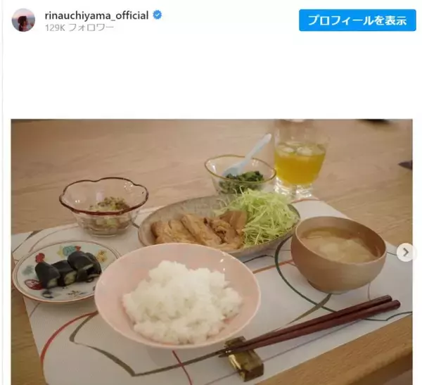 吉田栄作の妻・内山理名、“簡単な和朝食”を披露　ご飯は土鍋で　「おいしそう」「ご主人幸せですね」の声