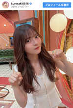 22歳アイドル、WBC巡る『サンジャポ』発言を謝罪「誤解を招く表現となってしまいました」