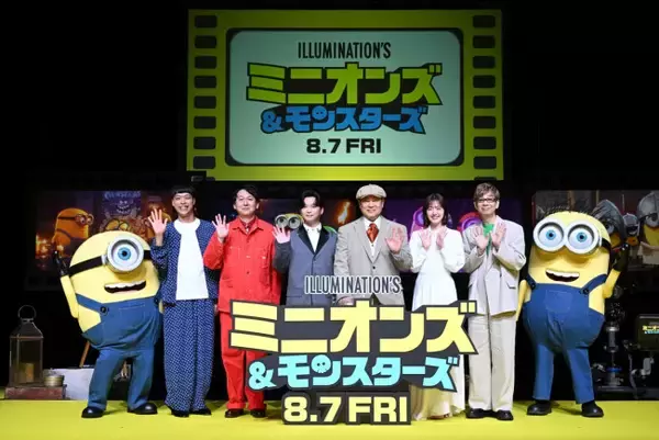 鈴木愛理、『ミニオンズ』最新作吹替オーディション合格に喜び「良い一年になりそうと思いました」