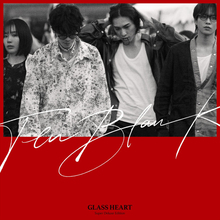 佐藤健ら『グラスハート』劇中バンド「TENBLANK」のファンミ音源を収録した『Glass Heart』豪華盤10.2リリース