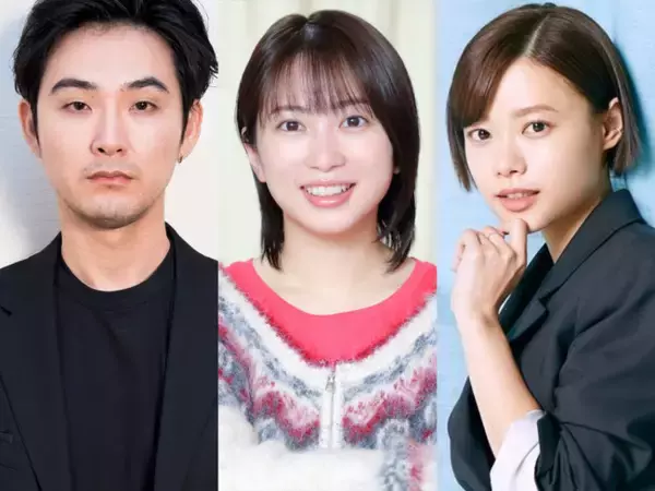 「2026年冬ドラマ」注目の3作品チェック！　志田未来主演のラブコメ×ミステリー作ほか