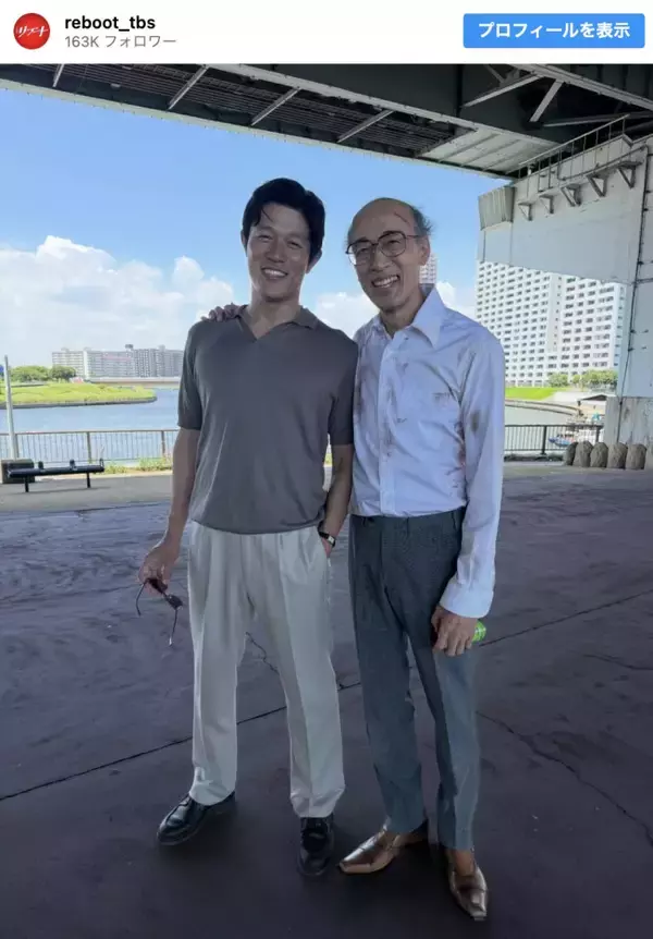 『リブート』180cm超　“高身長コンビ”に反響「スタイルいい〜！」