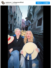 マドンナ、ボツにした自伝映画の主演女優と2ショット　厳しいオーディションを勝ち抜くもお蔵入りに