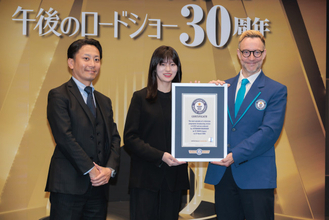 テレ東『午後のロードショー』がギネス世界記録！　地上波の映画減少の中も「踏ん張ってここまでやってきた」