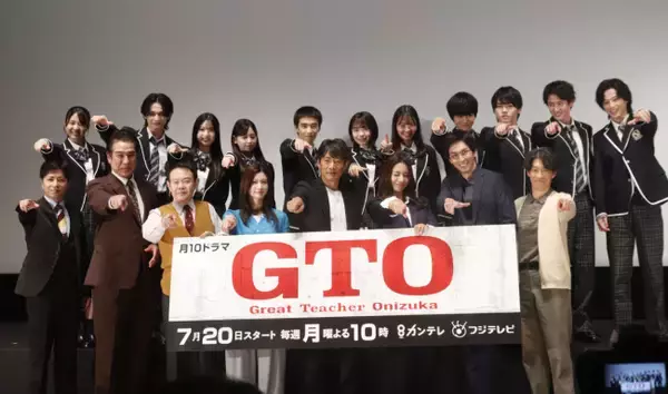 反町隆史、『GTO』復活で作者・藤沢とおるに感謝　28年前から変わらない“鬼塚を演じる上での出発点”とは